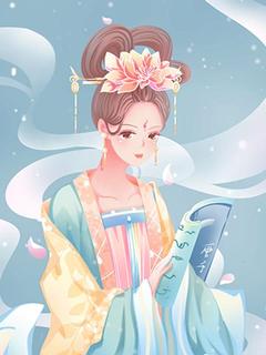 公主送我去清风馆反思后，她后悔了小说辛衡秦三郎免费阅读