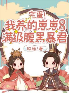 唐眠夙夜完整未删减版在线阅读 唐眠夙夜结局