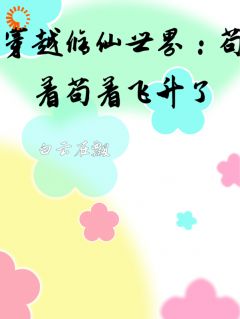 林笑笑林桐全文阅读最新 林笑笑林桐小说目录