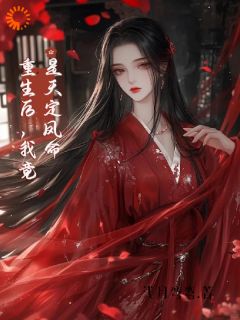 云楚楚沈玄知结局是什么 云楚楚沈玄知免费阅读全文