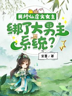 夏羽悠季昭南完整未删减版在线阅读 夏羽悠季昭南结局