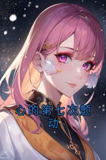 姜颜苏砚章节免费阅读
