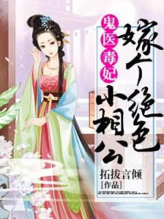 免费试读主角紫千歌凌傲天小说