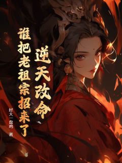 抖音江眠萧贺山小说叫什么名字