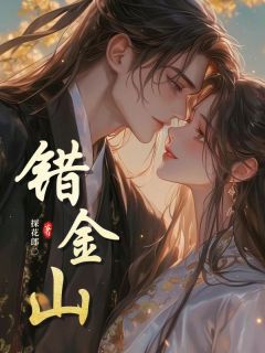 抖音小说【谢宝儿萧竞阳】全集免费版在线阅读