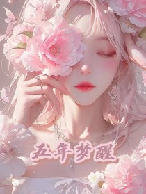 【新书】沈书萱蒋豪第20章主角沈书萱蒋豪全文全章节小说阅读