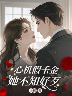 奶奶病重住院，我主动提出去寺院吃斋念佛知乎后续免费试读