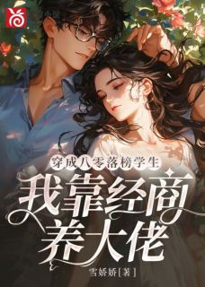 祝云菱沈弘越全文最新章节正版小说免费阅读-随缘阅读网