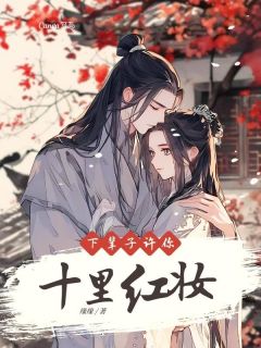 下辈子许你十里红妆免费阅读全文，主角顾汐沈妙谢景行小说完整版