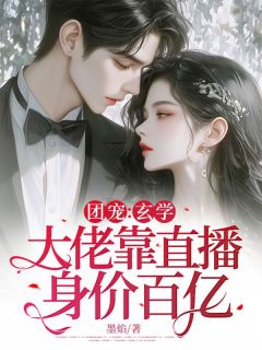 宋子规沈北川小说最后结局  宋子规沈北川完结版免费阅读