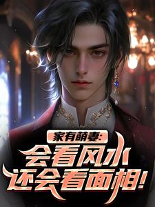 最新小说一纸聘书：乖软小神棍是我未婚妻主角安阳柴小月全文在线阅读