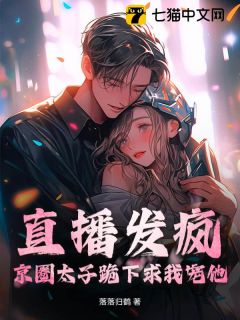 书荒必备余苒安宋凛声小说