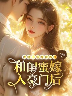 沈竹顾衍辞小说最后结局  沈竹顾衍辞完结版免费阅读-随缘阅读网