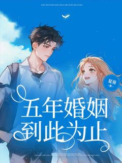 傅言陆晚晚宋凛小说-傅言陆晚晚全篇阅读-随缘阅读网