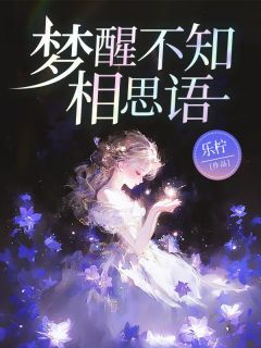 韩月颜陆绍霍亦寒小说(完本)-韩月颜柳若烟无错版阅读