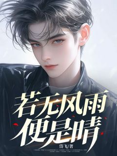 书荒必备陈子硕杨冰小说-随缘阅读网