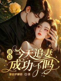 宋时微薄宴晟全文小说最新章节阅读宋时微薄宴晟