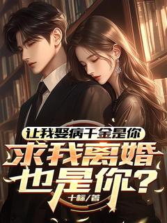 第1章霸王硬上弓楚阳在线阅读 楚阳顾剑雪免费小说精彩章节