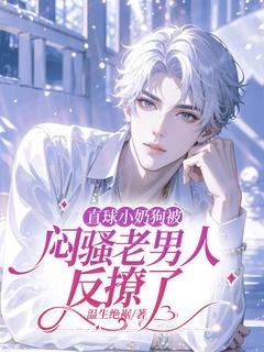 主角冯林林赵正小说完整版-第一章颜狗的自我修养冯林林免费阅读全文