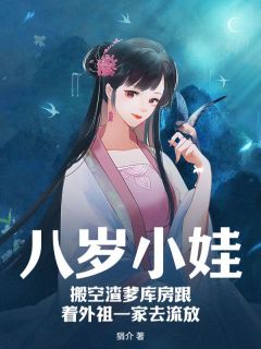 景秋蓉重生小说最新章节 楚春熙景秋蓉结局是什么