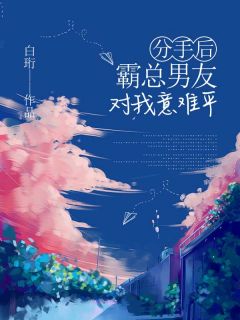 许期周忘小说无广告阅读