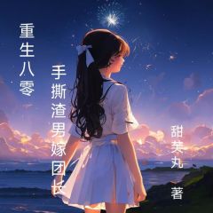 (抖音小说)沐小婉何永胜小说全文阅读免费-随缘阅读网