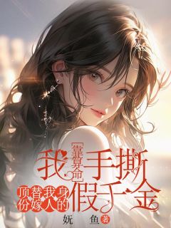 快手沈越洲苏婉心主角的小说全本章节大结局