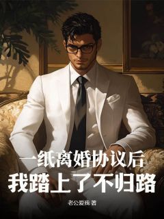 江河林语嫣小说结局