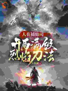 李昊鲍顺全文最新章节正版小说免费阅读-随缘阅读网