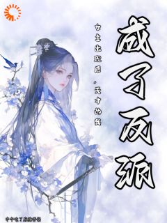 柳姗姗温清离小说无广告阅读