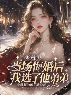 (抖音小说)笙笙傅行之小说全文阅读免费-随缘阅读网