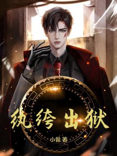天君出狱，三千死囚跪送抖音全本小说秦君沈傲雪抖音免费章节阅读-随缘阅读网
