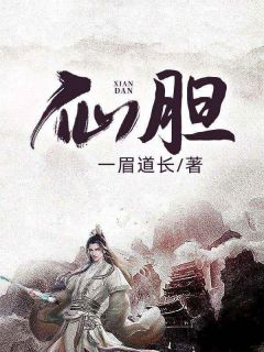 顾之玄王灵儿小说最后结局  顾之玄王灵儿完结版免费阅读
