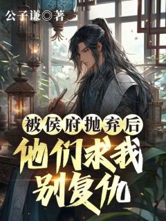 免费试读主角赵林傅立青小说