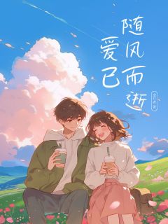 宋暖霍子逸逆行者小说全章节最新阅读