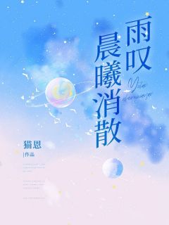浅浅你若要和晓笙离婚必须(全章节)-苏浅浅顾晓笙在线阅读