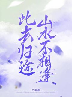 快手萧砚北沈知微主角的小说全本章节大结局