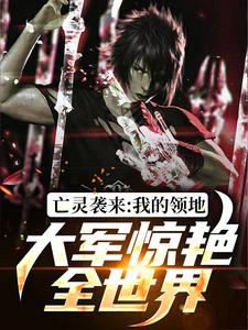 抖音小说苏恒郑晓楠苏恒郑晓楠无弹窗试读