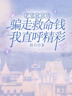 周源卢心妍小说最后结局  周源卢心妍完结版免费阅读