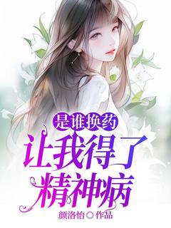 刘禾堂陈晓东结局是什么 刘禾堂陈晓东免费阅读全文