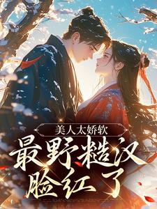 新上孟映棠遭夫家降妻为妾么么愚小说免费阅读