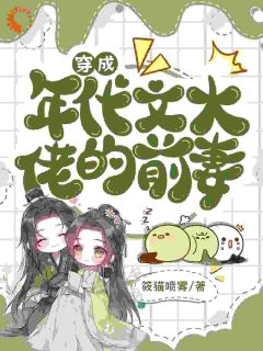 酷爱旅游的沈菀全集小说_沈菀萧烽完结版阅读