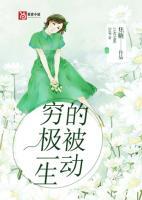 余沁微沈绪行小说结局
