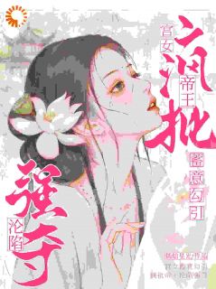 抖音媱纾萧叙澜小说叫什么名字
