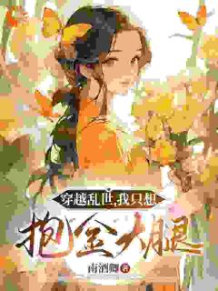 萧瑾玉谢酒儿小说-谢酒儿谢无恙全篇阅读