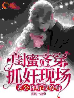(抖音小说)秦瑶林穗小说全文阅读免费