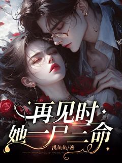 老书虫力荐傅墨琛冯苒苒免费无弹窗阅读