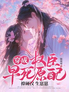 书荒必备谢昭昭裴恒小说
