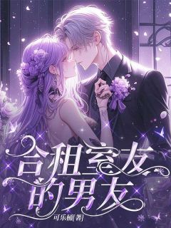 免费试读主角张诺赵婷小说