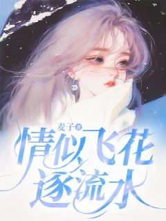 宋妍妍江泊清完整未删减版在线阅读 宋妍妍江泊清结局